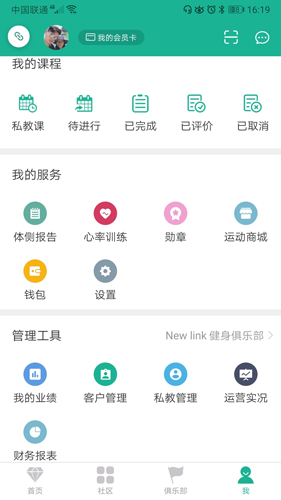 牛啦app截图1