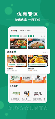 青葱侠app截图3