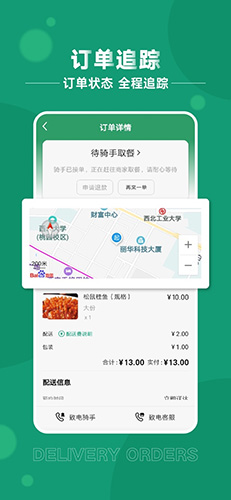 青葱侠app截图4