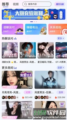 YoLozb安卓版截图1