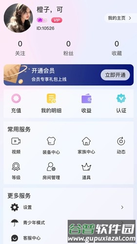 YoLozb安卓版截图2