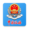 安徽税务最新版v3.5.2