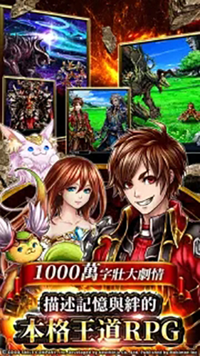 神魔召唤GS国际版截图5