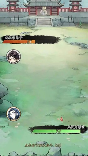 修仙门派掌门人无限灵石版截图2