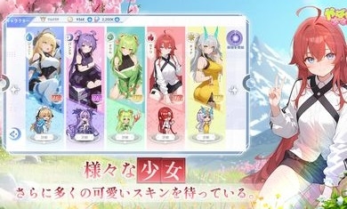 糟糕被少女包围了截图4