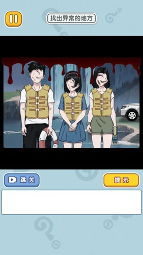 奇葩王者大赛截图1