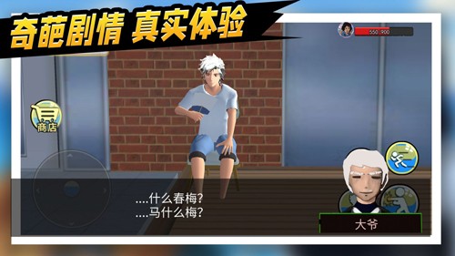 救救那女孩截图1