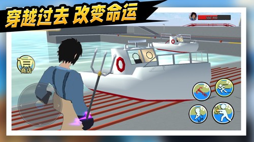 救救那女孩截图2