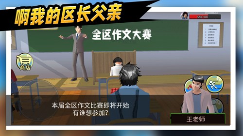 救救那女孩截图3