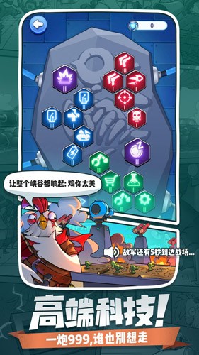 小兵别嚣张内置作弊菜单折相思截图4