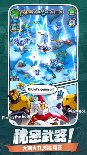 小兵别嚣张内置作弊菜单折相思截图5