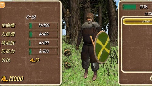 钢铁之躯内置菜单Mod版截图2