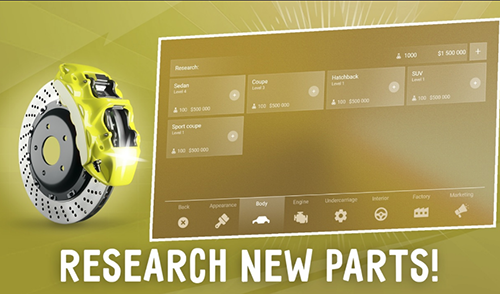 汽车公司大亨无限科技点版截图3