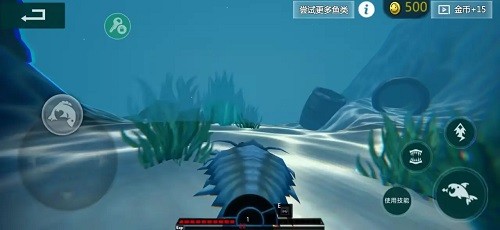 海底大猎杀内置修改器最新版截图4