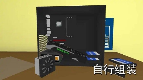 电脑模拟器无限钱和比特币截图2
