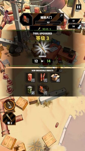 僵尸朋克生存内置菜单版截图1