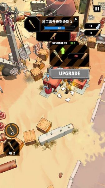 僵尸朋克生存内置菜单版截图3