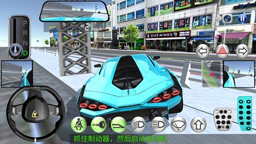 3D开车教室2025版截图1