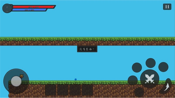 小球闯关大冒险截图2