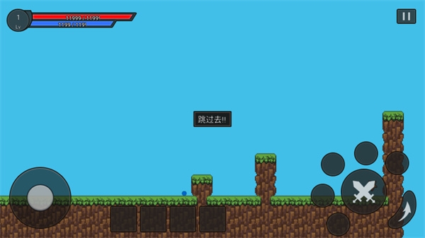 小球闯关大冒险截图3