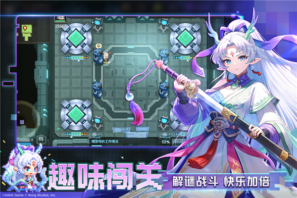 守望传说最新版截图2