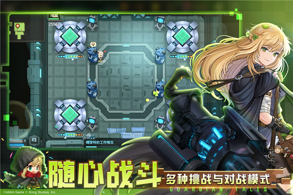 守望传说最新版截图4