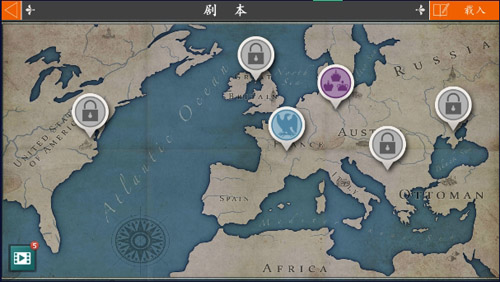 欧陆战争4无限金币勋章刷将版截图2