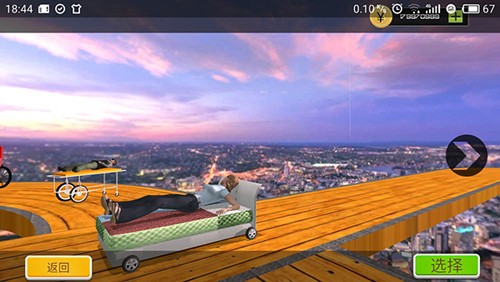 过山车大冒险截图3