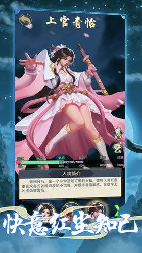 火柴人功夫大战内置菜单版截图2