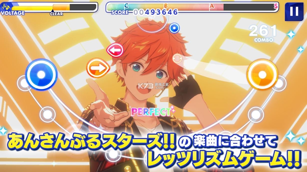 坎公骑冠剑日本版截图2