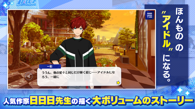 坎公骑冠剑日本版截图4