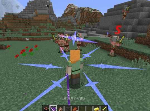 我的世界拔刀剑截图3