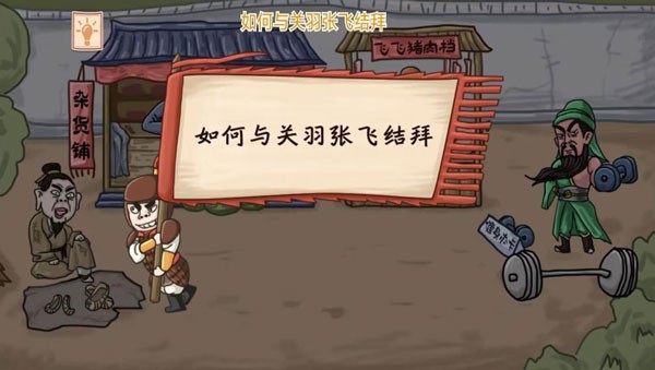 传奇美味餐厅最新版截图3