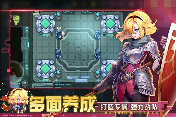 坎公骑冠剑华为版截图2