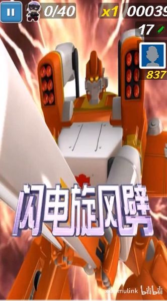 阁楼跑酷完整版截图1