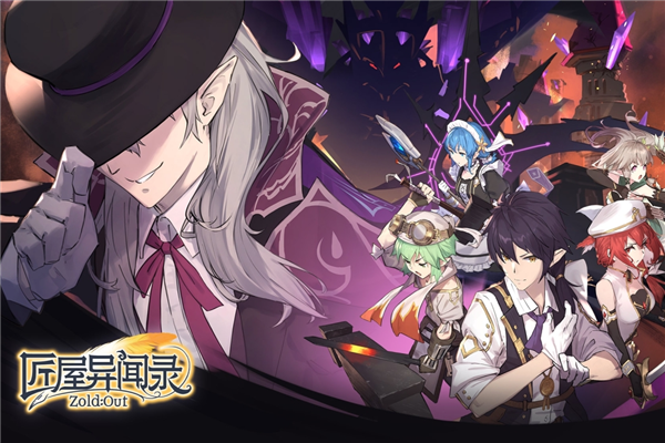 匠屋异闻录国际版截图1