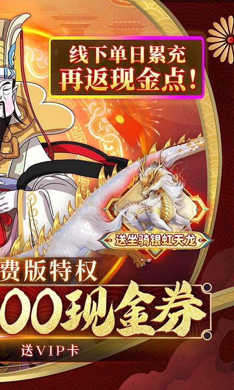 侠侣天下0.05折截图2