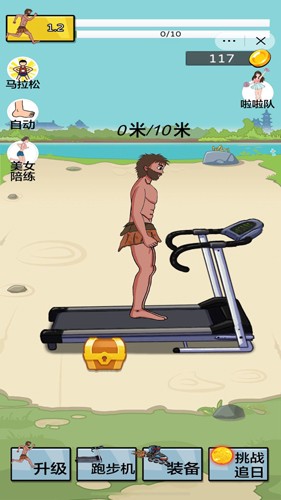 英雄冲冲冲截图1