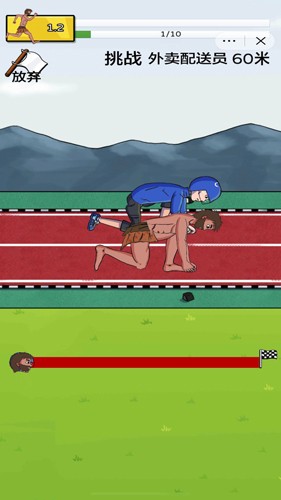 英雄冲冲冲截图2