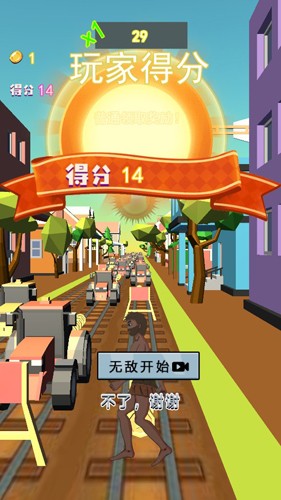 英雄冲冲冲截图3