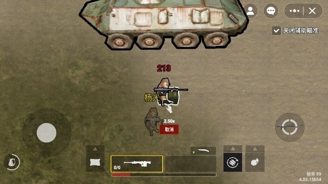 修狗地铁逃生无广告版截图2