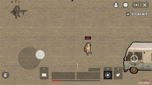 修狗地铁逃生无广告版截图3