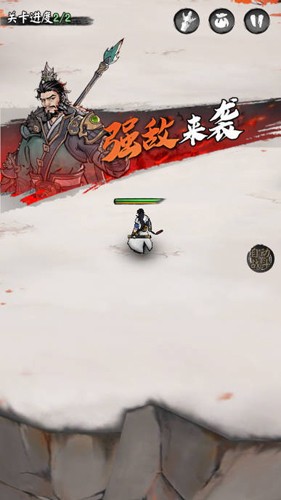 一剑六千里截图2