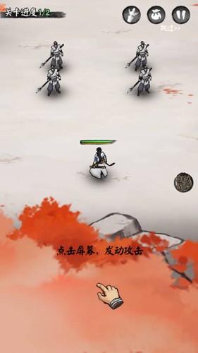 一剑六千里截图3