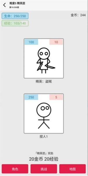 女娲捏人3无限金币版截图3