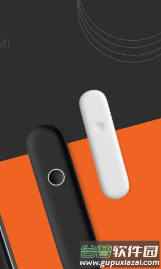 小豹翻译app截图1