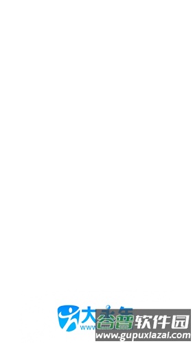 永年论坛app官方版截图1