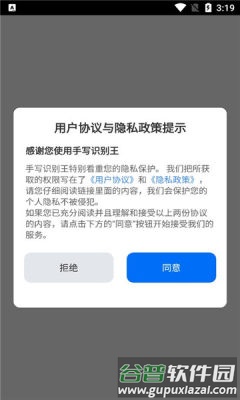 甜心点点刷红包版截图1