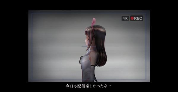 翌日爱的亡者哭声游戏截图2