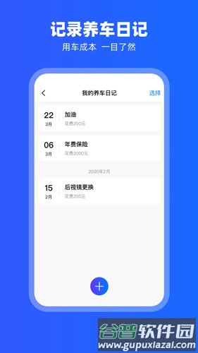carplay安卓手机版截图2